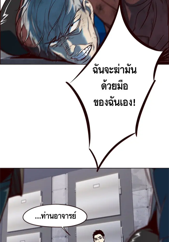 หน้า 112 จาก 116