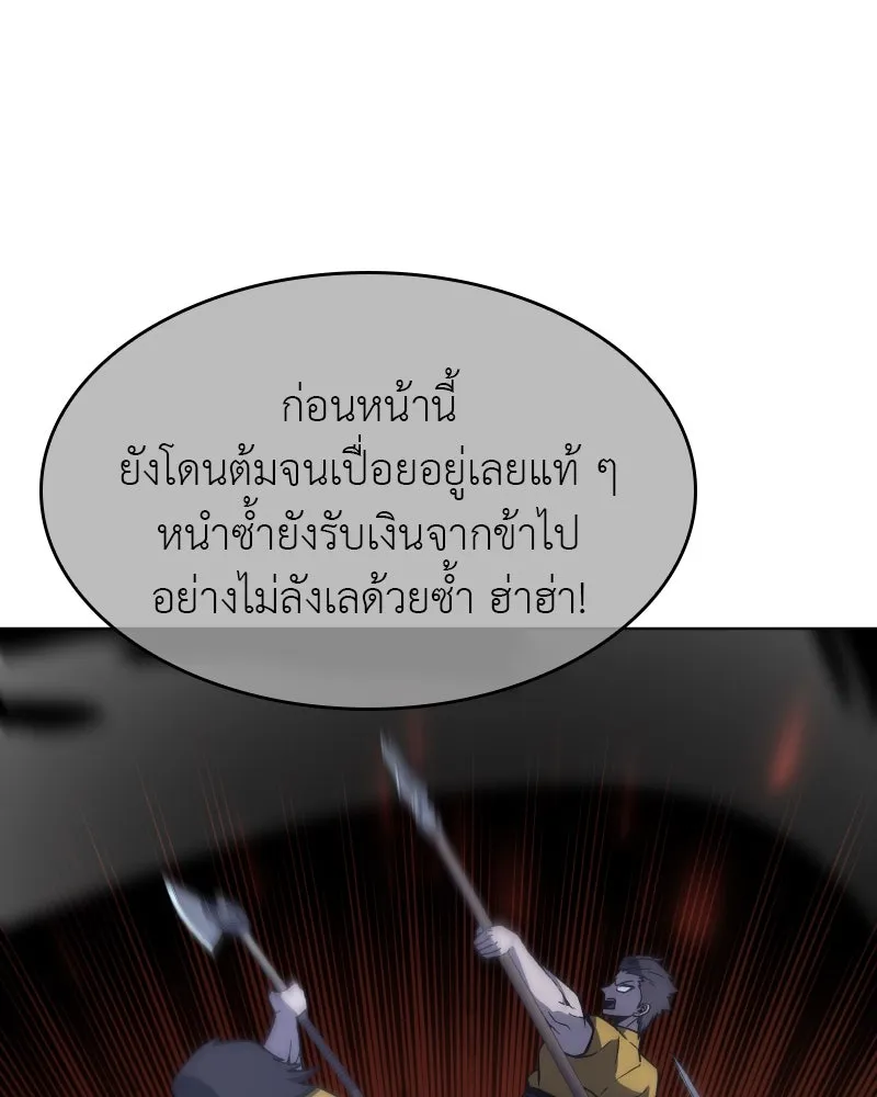 หน้า 119 จาก 196