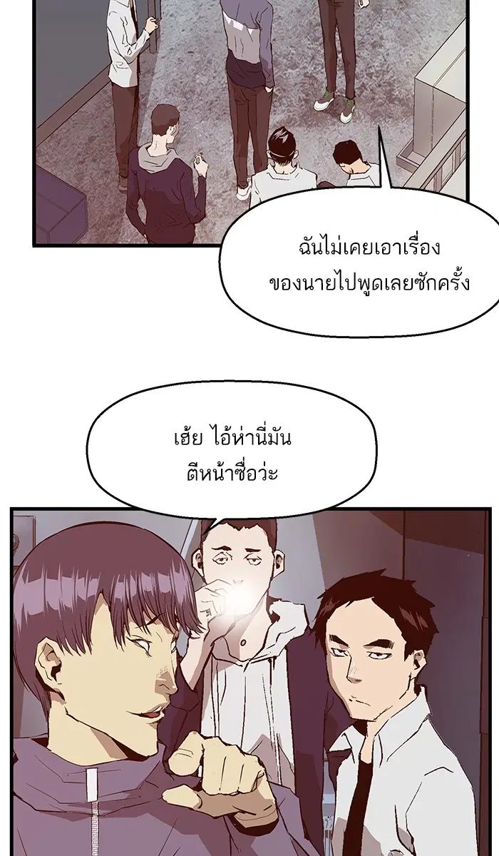หน้า 14 จาก 84