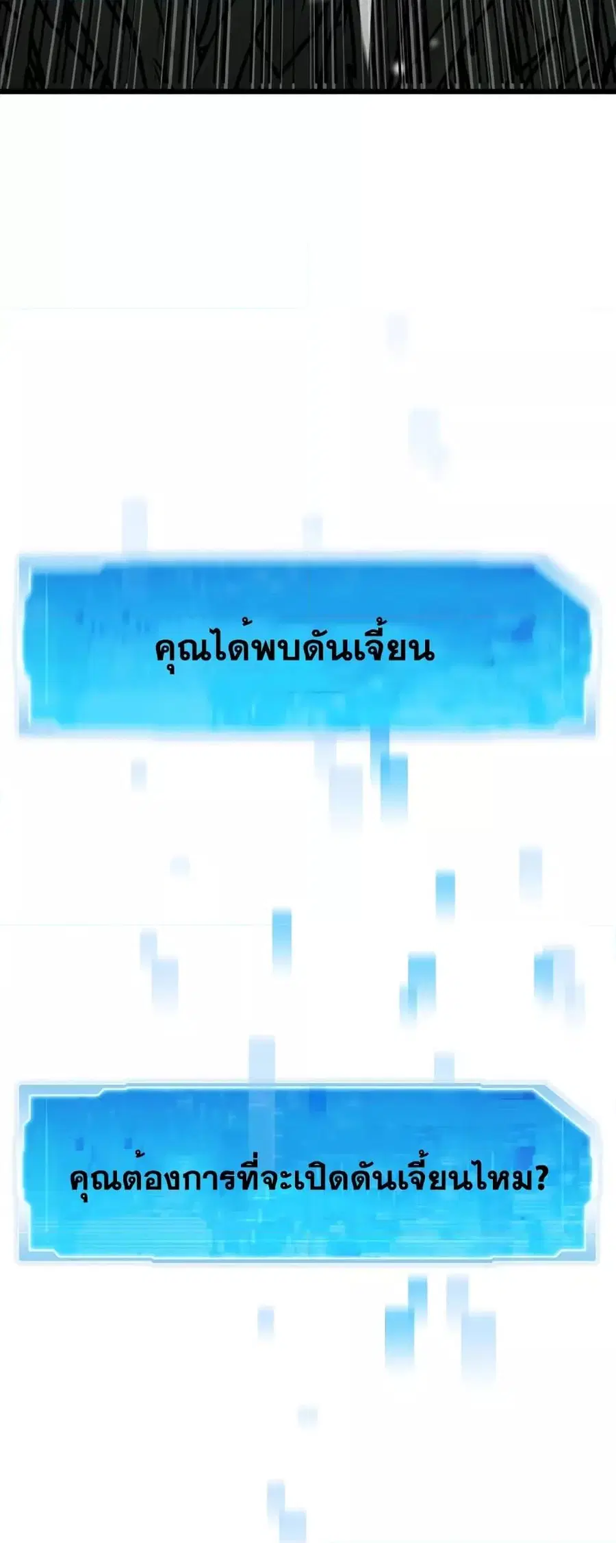 หน้า 42 จาก 82