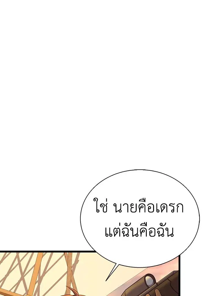 หน้า 31 จาก 124