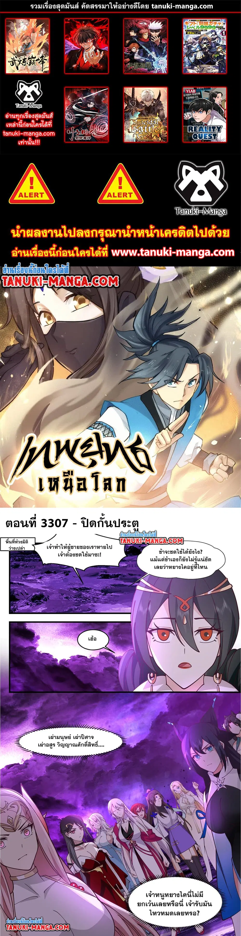หน้า 1 จาก 2