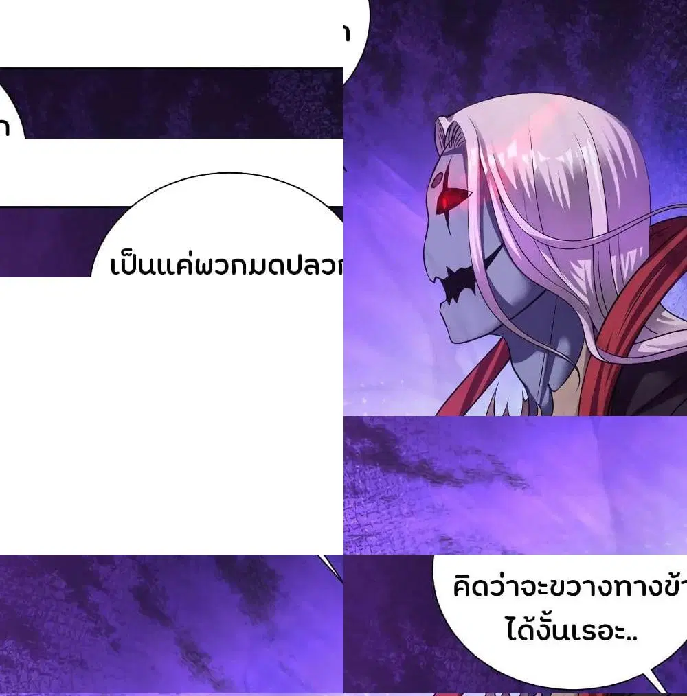 หน้า 7 จาก 15