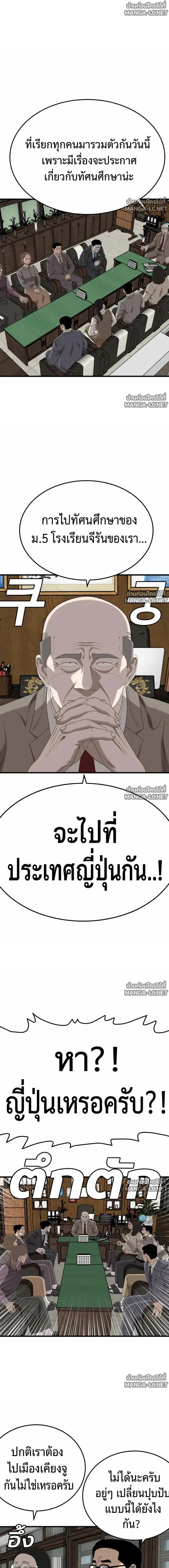 หน้า 8 จาก 24