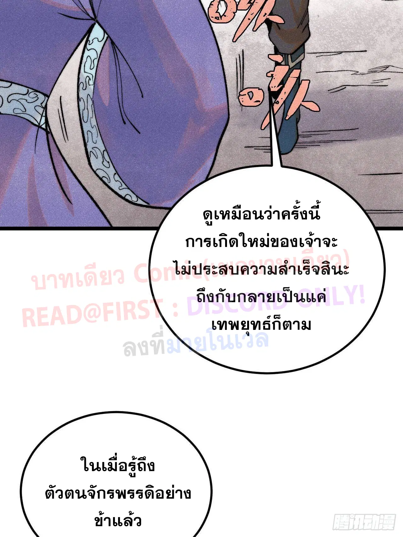 หน้า 69 จาก 85