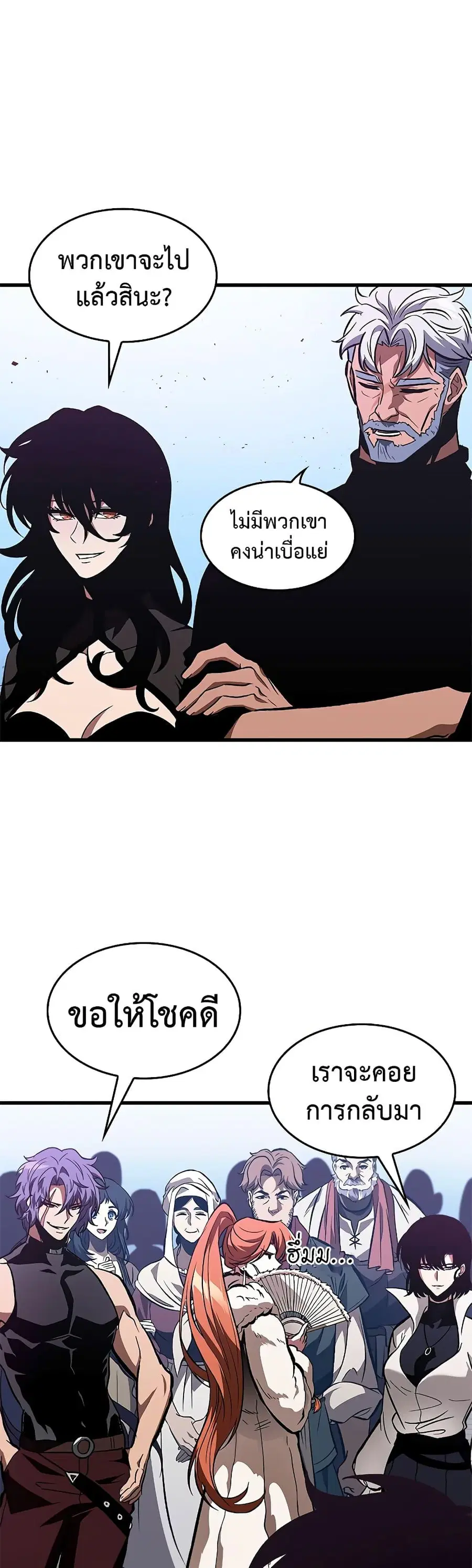 หน้า 43 จาก 51