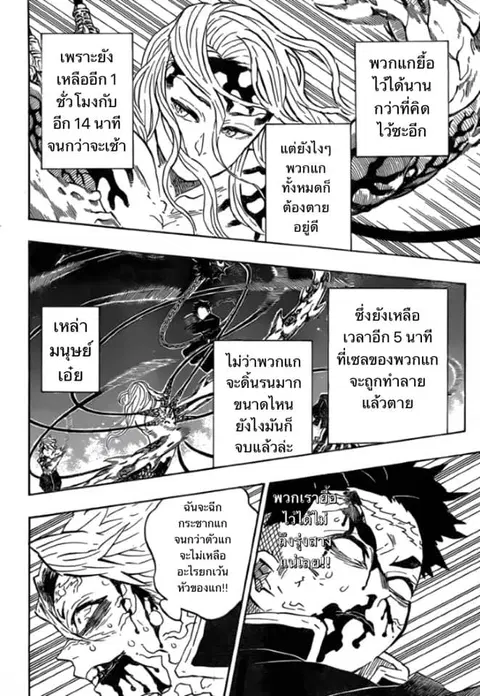 หน้า 10 จาก 19