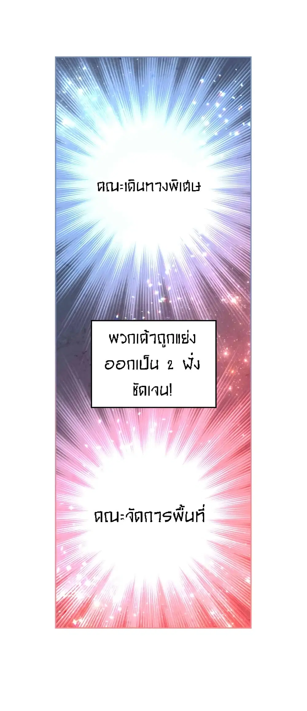 หน้า 7 จาก 40