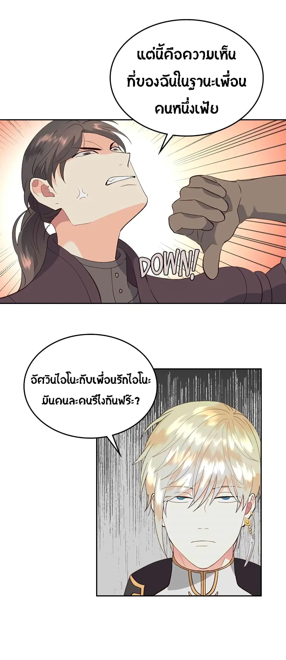 หน้า 27 จาก 41