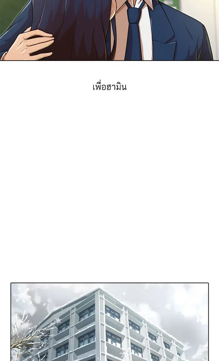 หน้า 59 จาก 97