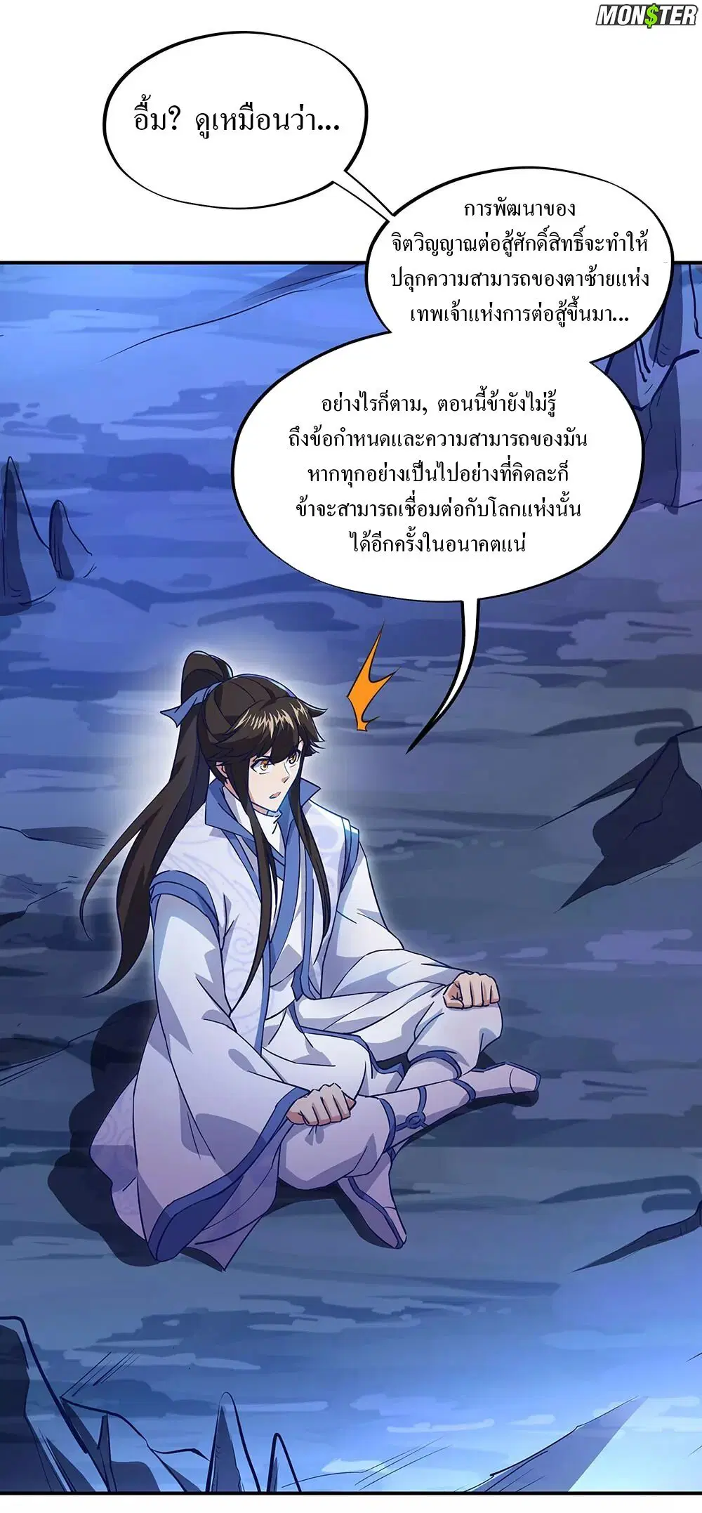 หน้า 28 จาก 39