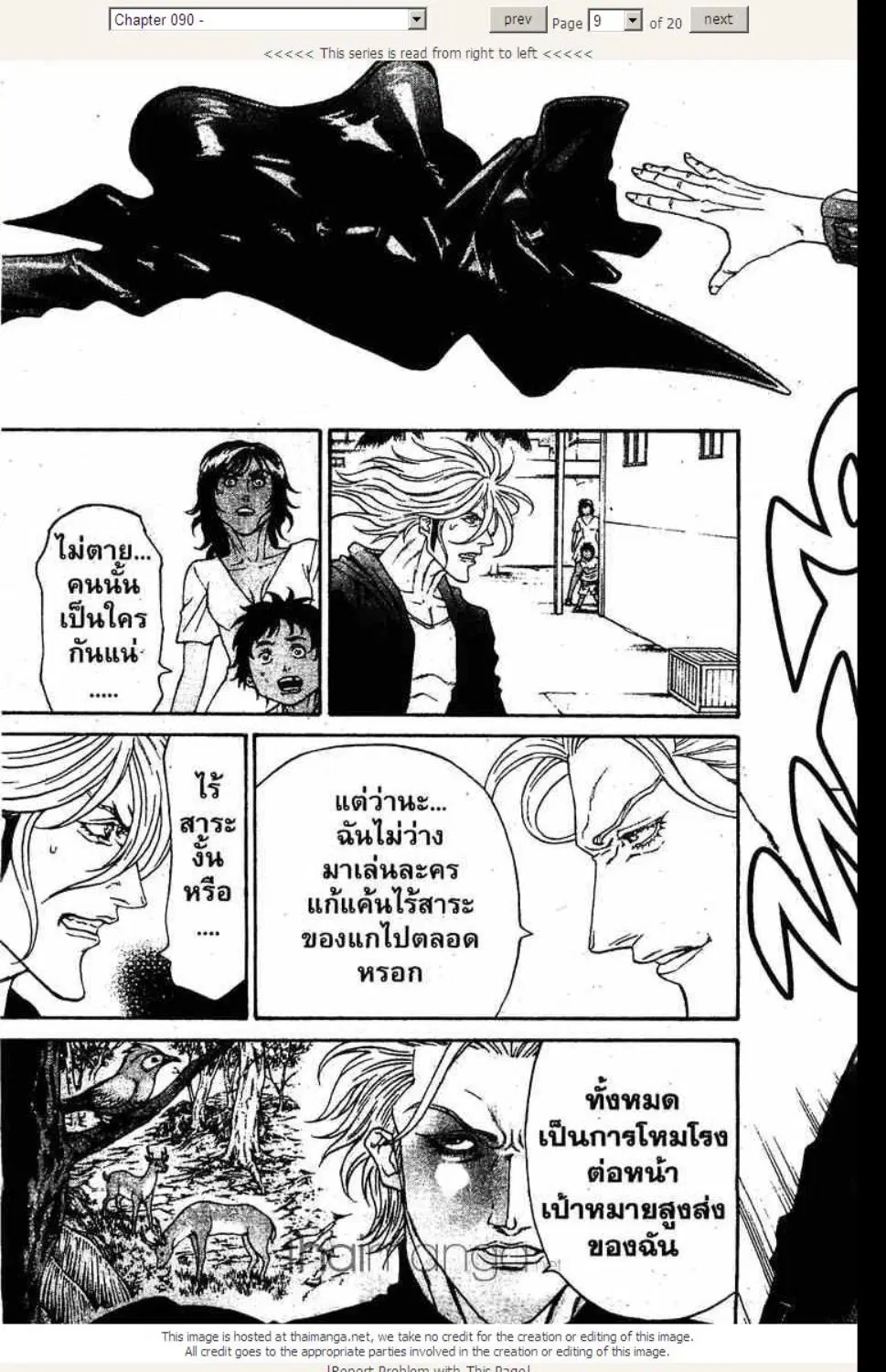 หน้า 7 จาก 18