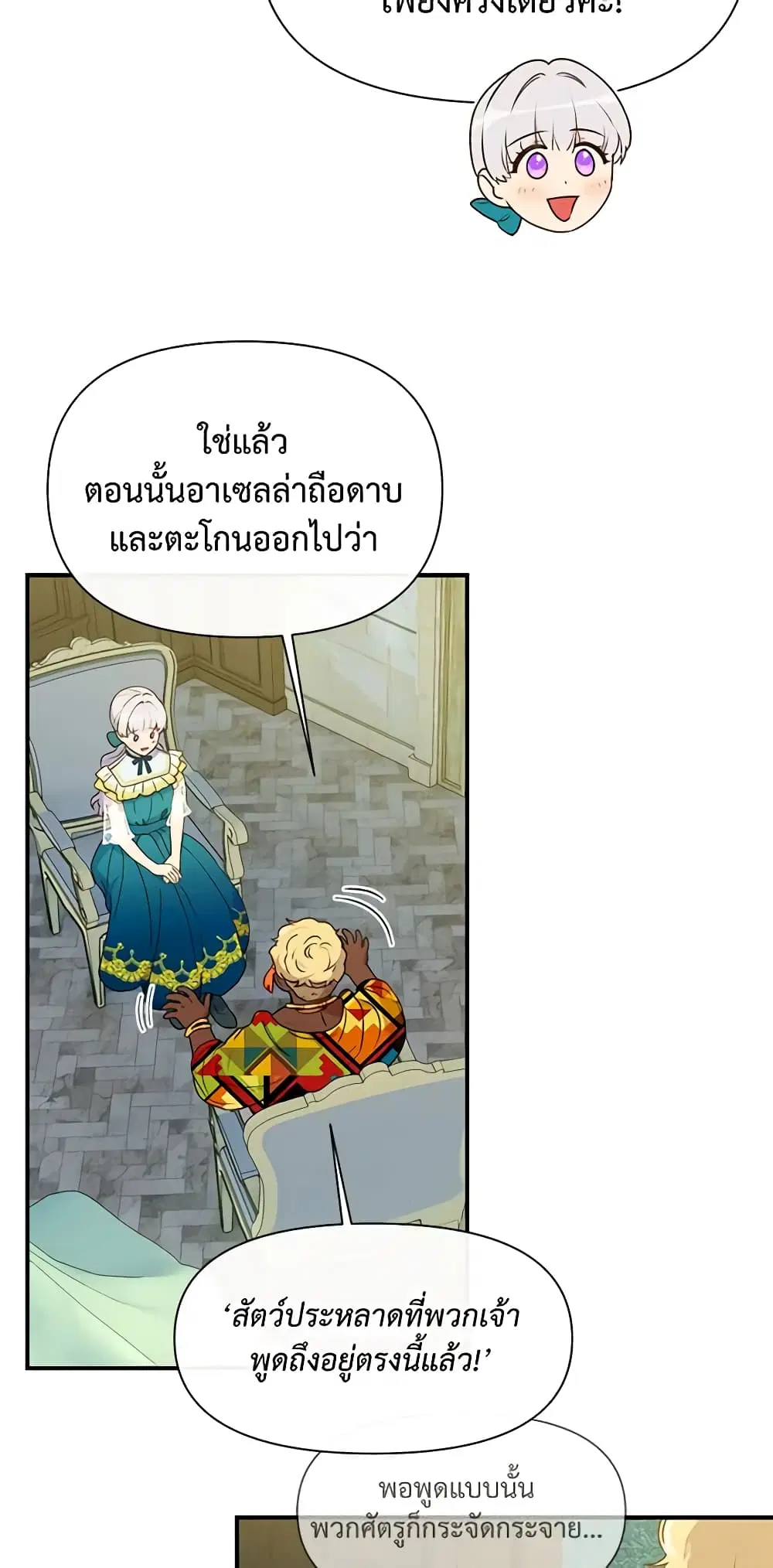 หน้า 35 จาก 49