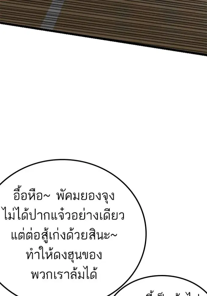 หน้า 125 จาก 145