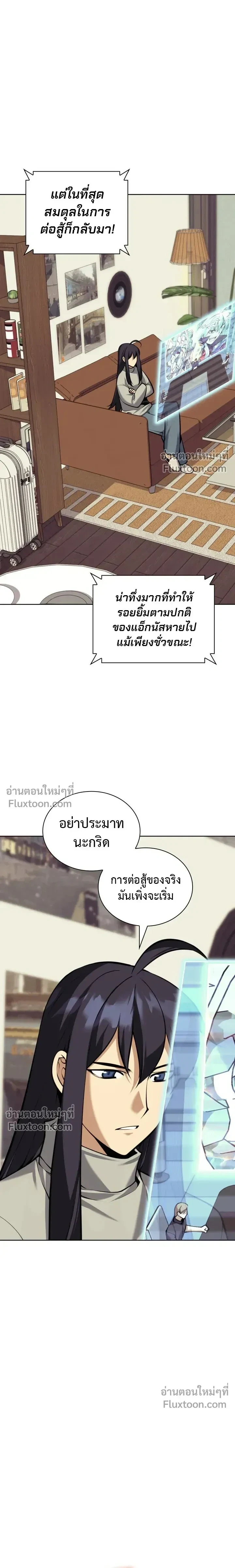 หน้า 14 จาก 40