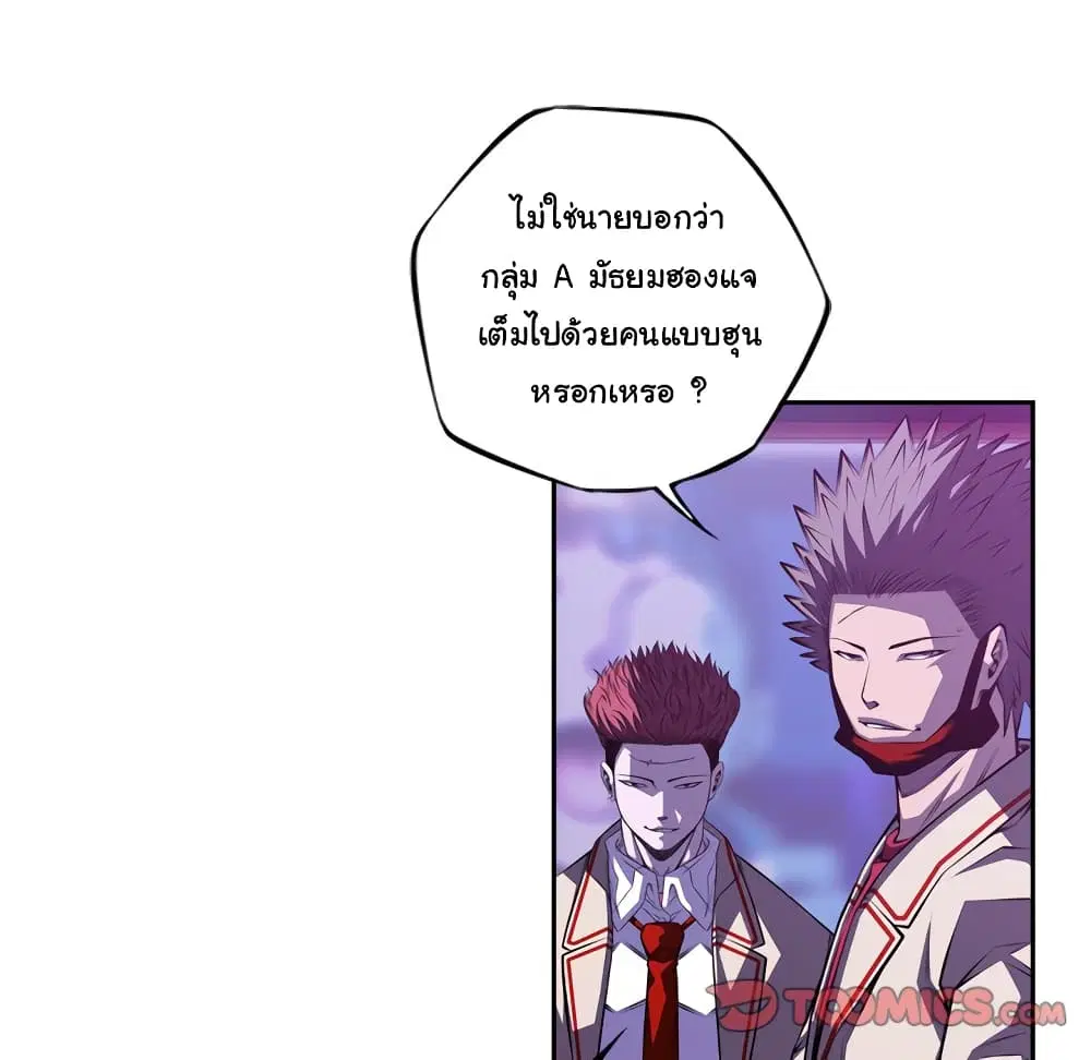 หน้า 19 จาก 129
