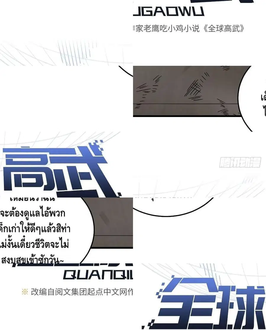 หน้า 9 จาก 12