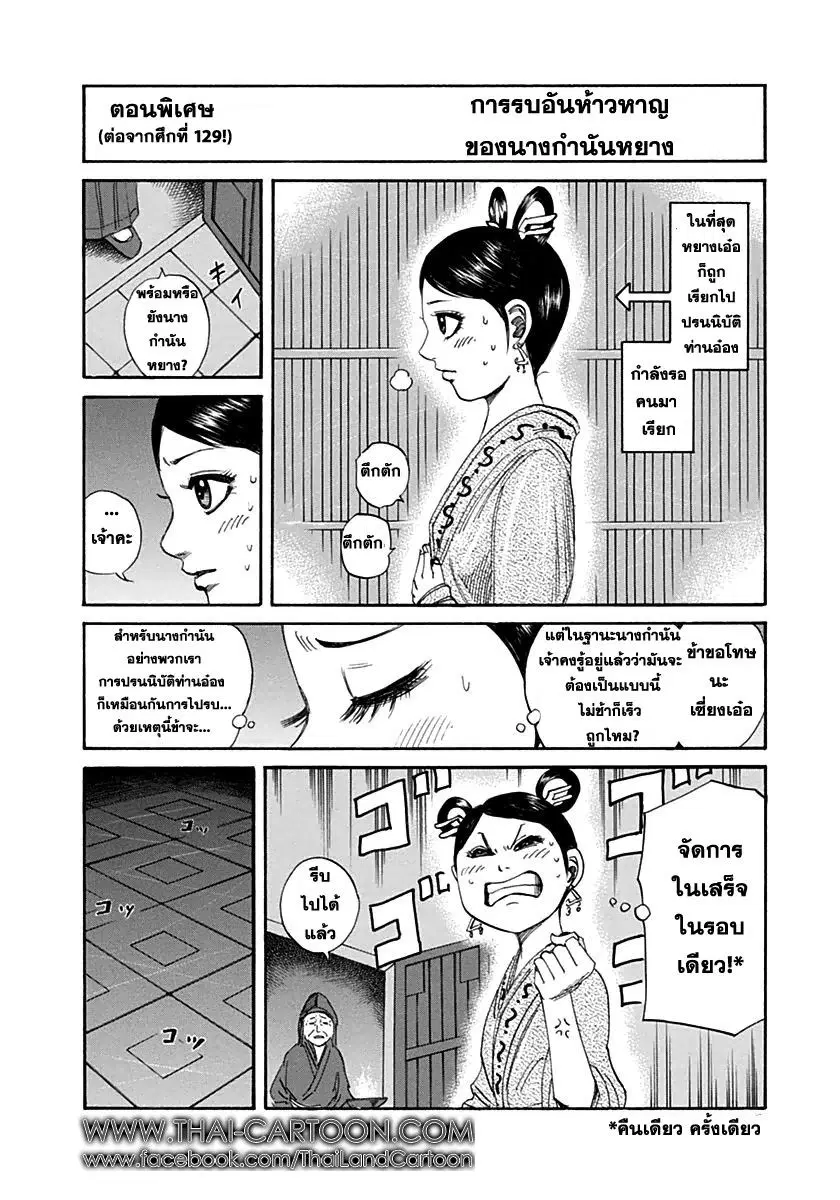 หน้า 18 จาก 21