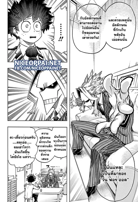 หน้า 12 จาก 20