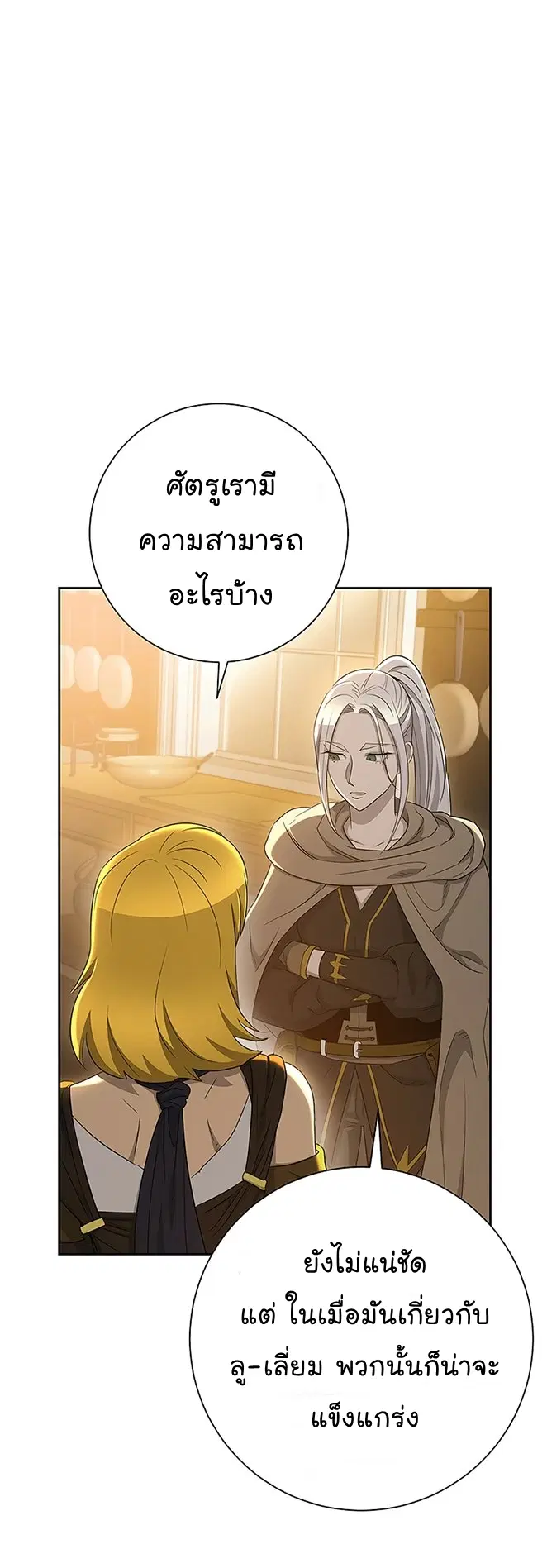 หน้า 13 จาก 80