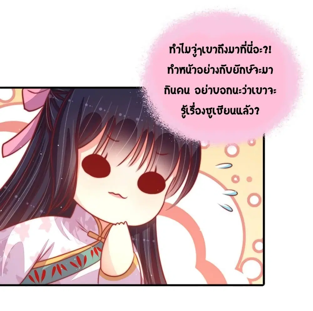 หน้า 19 จาก 29