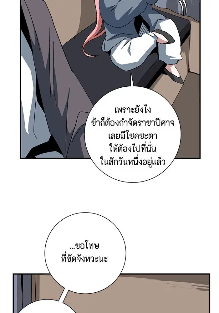 หน้า 32 จาก 100