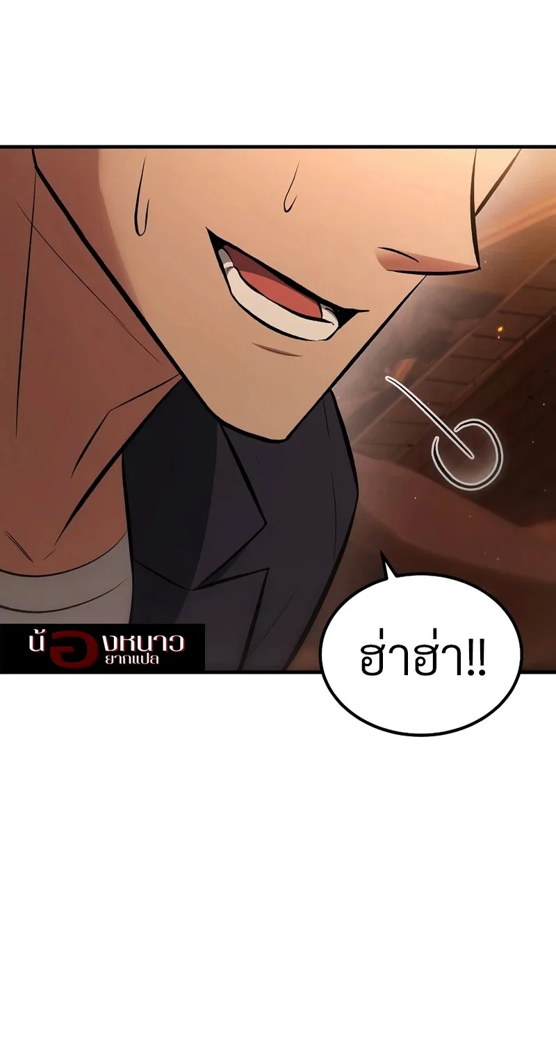 หน้า 120 จาก 123