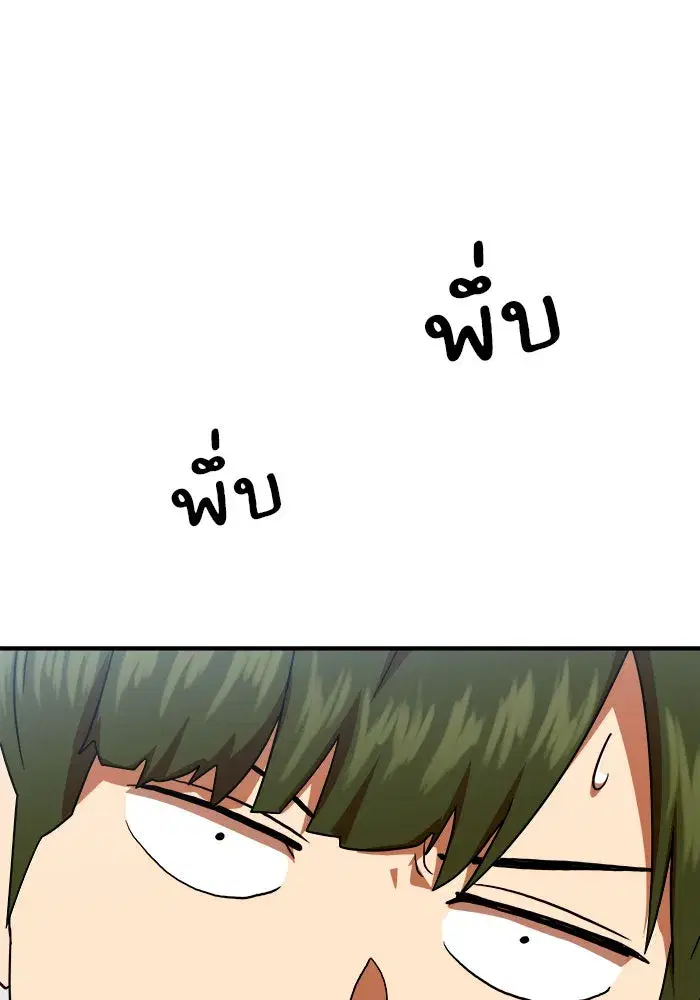 หน้า 119 จาก 154