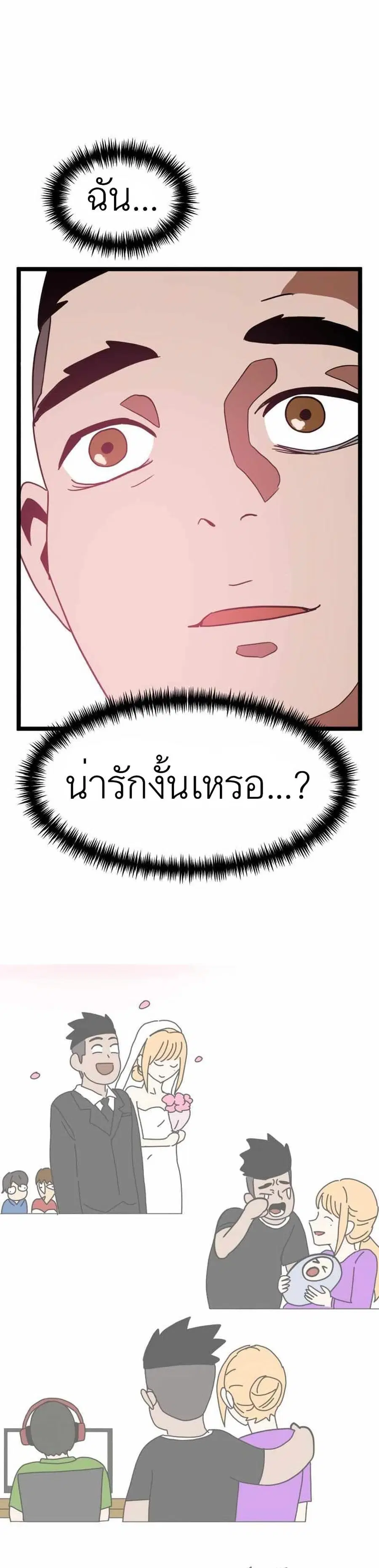 หน้า 24 จาก 50