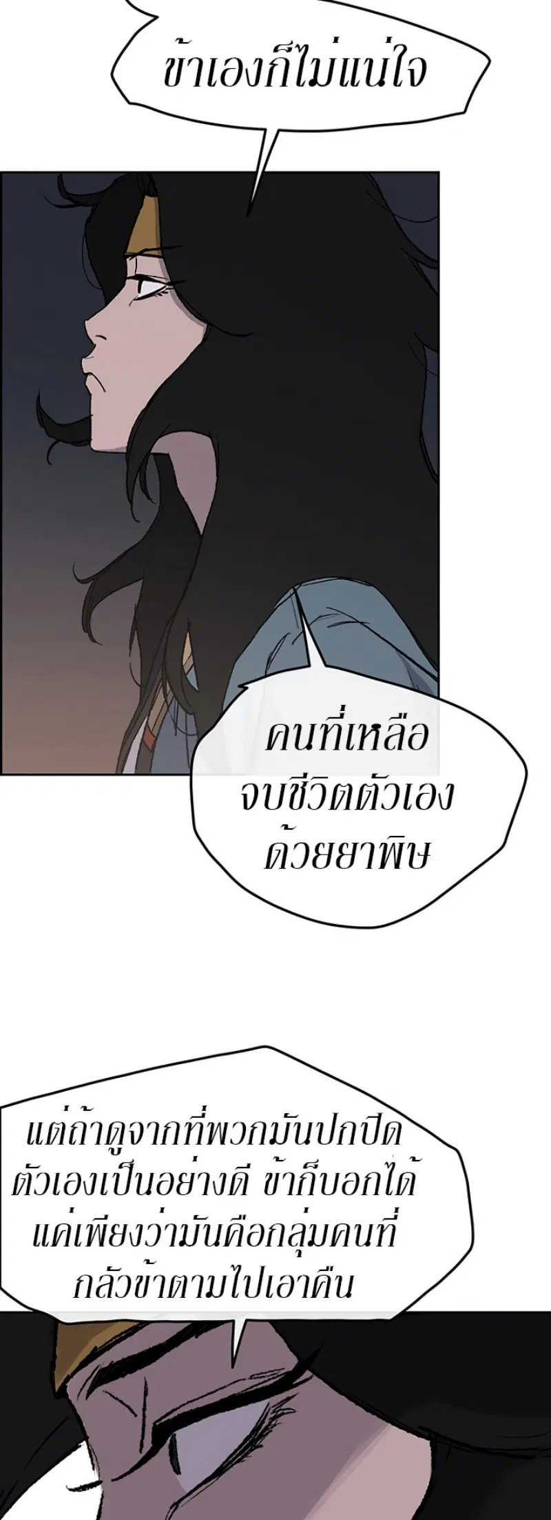 หน้า 13 จาก 72