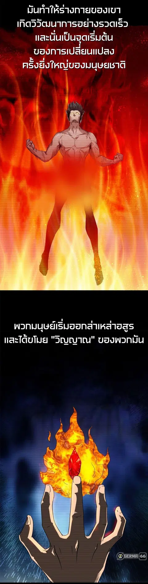 หน้า 4 จาก 32