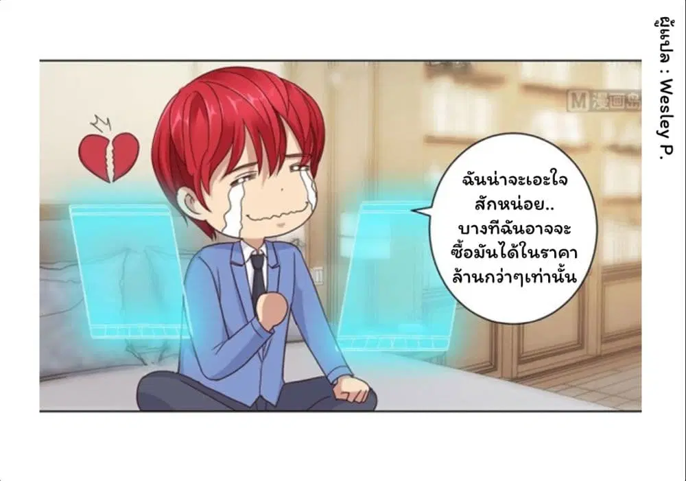 หน้า 4 จาก 23