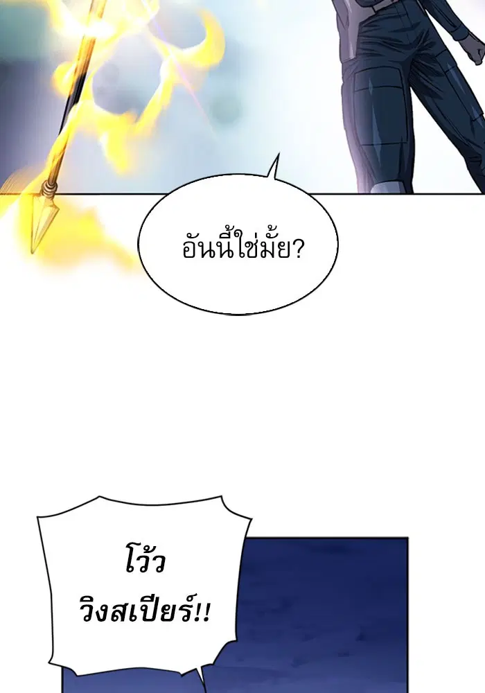 หน้า 139 จาก 157