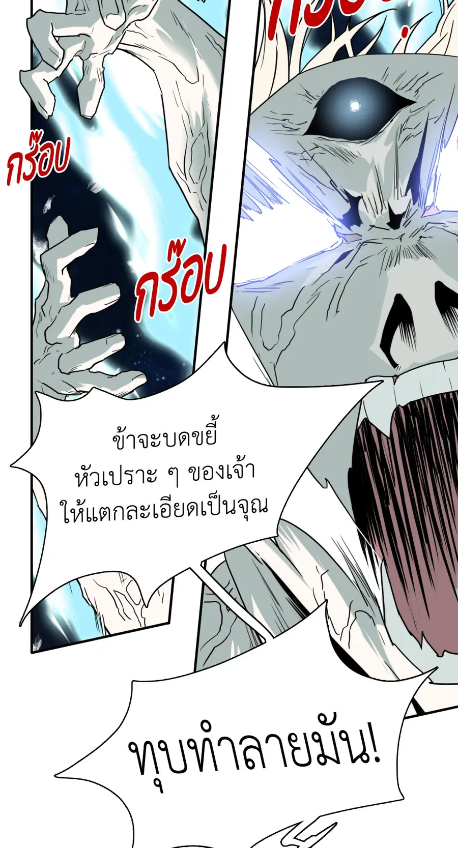 หน้า 65 จาก 88