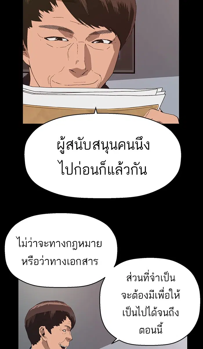 หน้า 72 จาก 97
