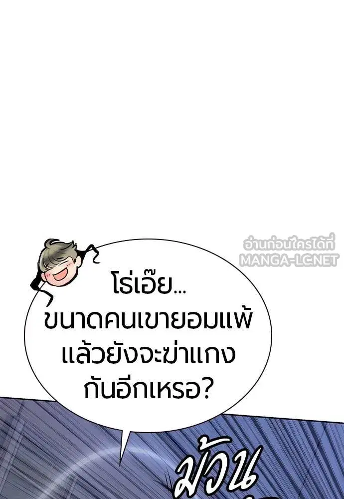 หน้า 155 จาก 184