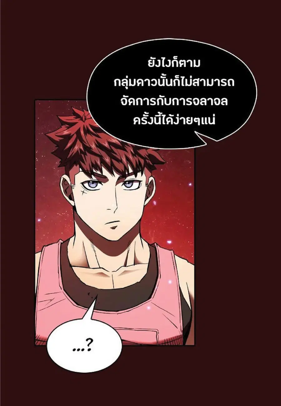 หน้า 26 จาก 75