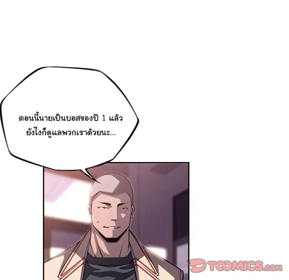 หน้า 51 จาก 94