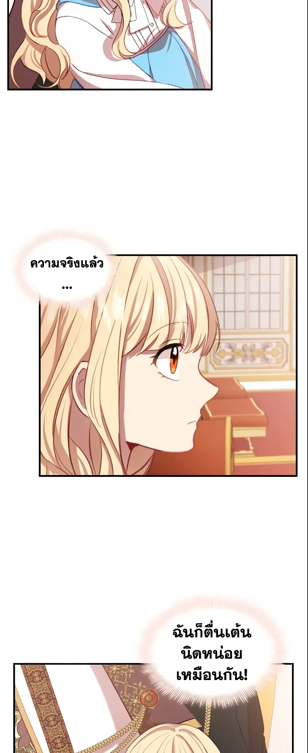 หน้า 29 จาก 38
