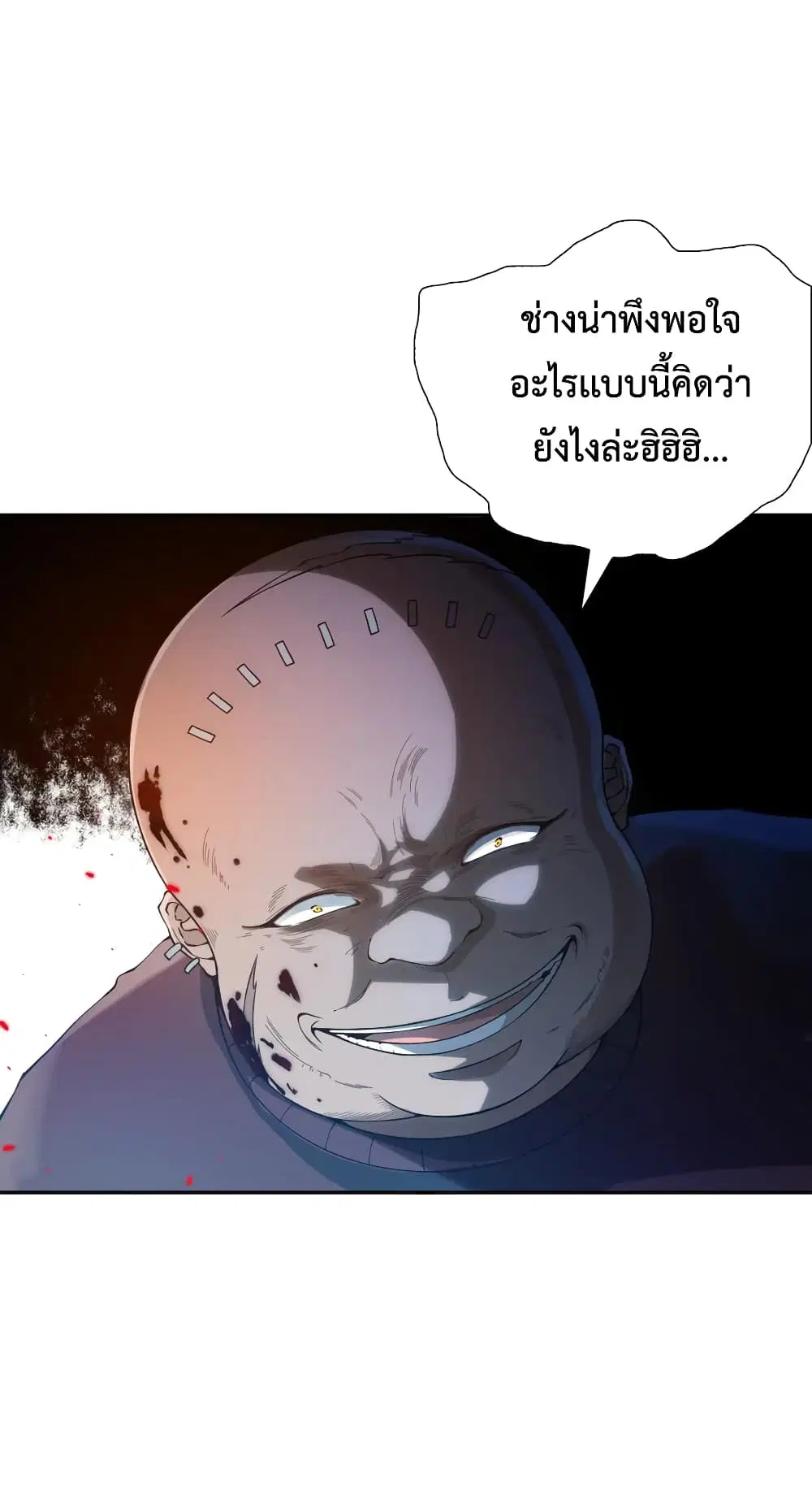 หน้า 47 จาก 72