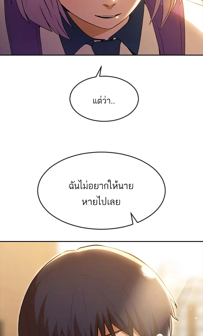 หน้า 64 จาก 117
