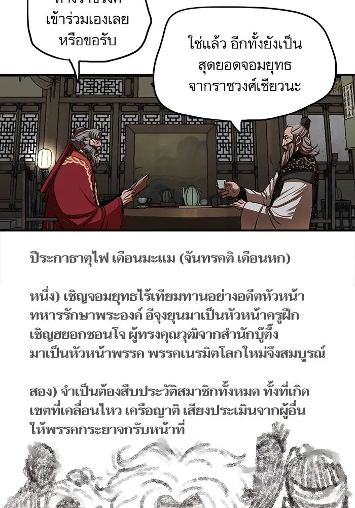 หน้า 46 จาก 90