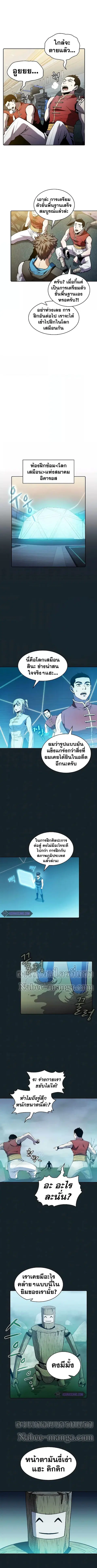 หน้า 8 จาก 10