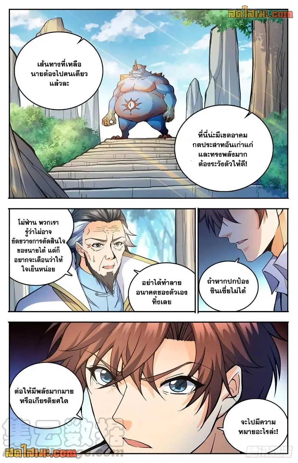หน้า 12 จาก 14