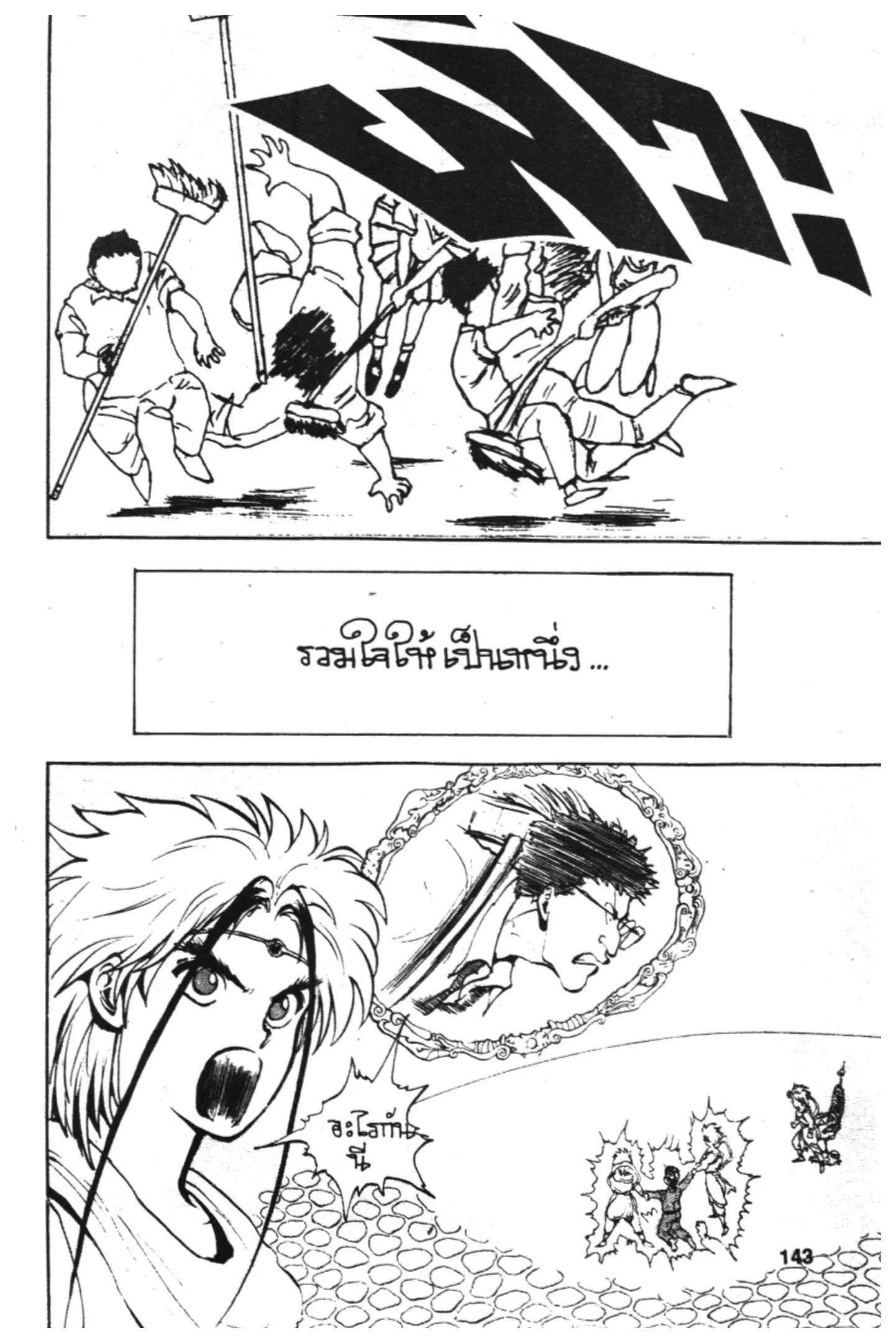 หน้า 22 จาก 37