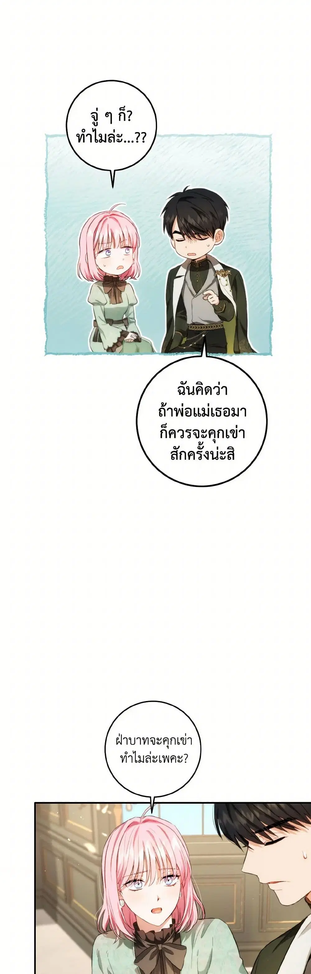หน้า 8 จาก 43