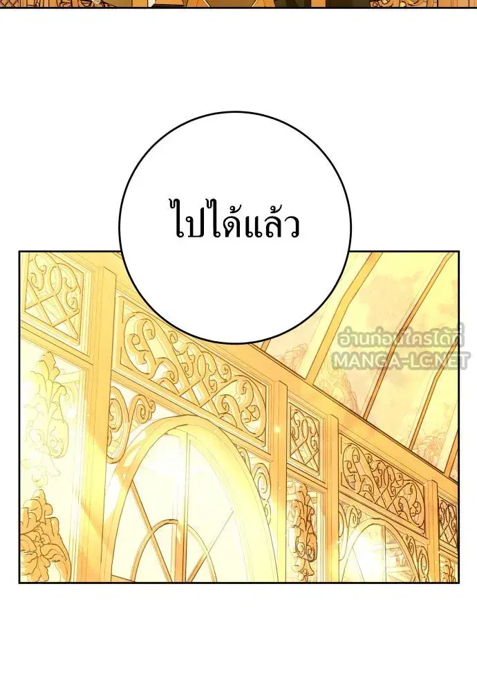หน้า 45 จาก 121