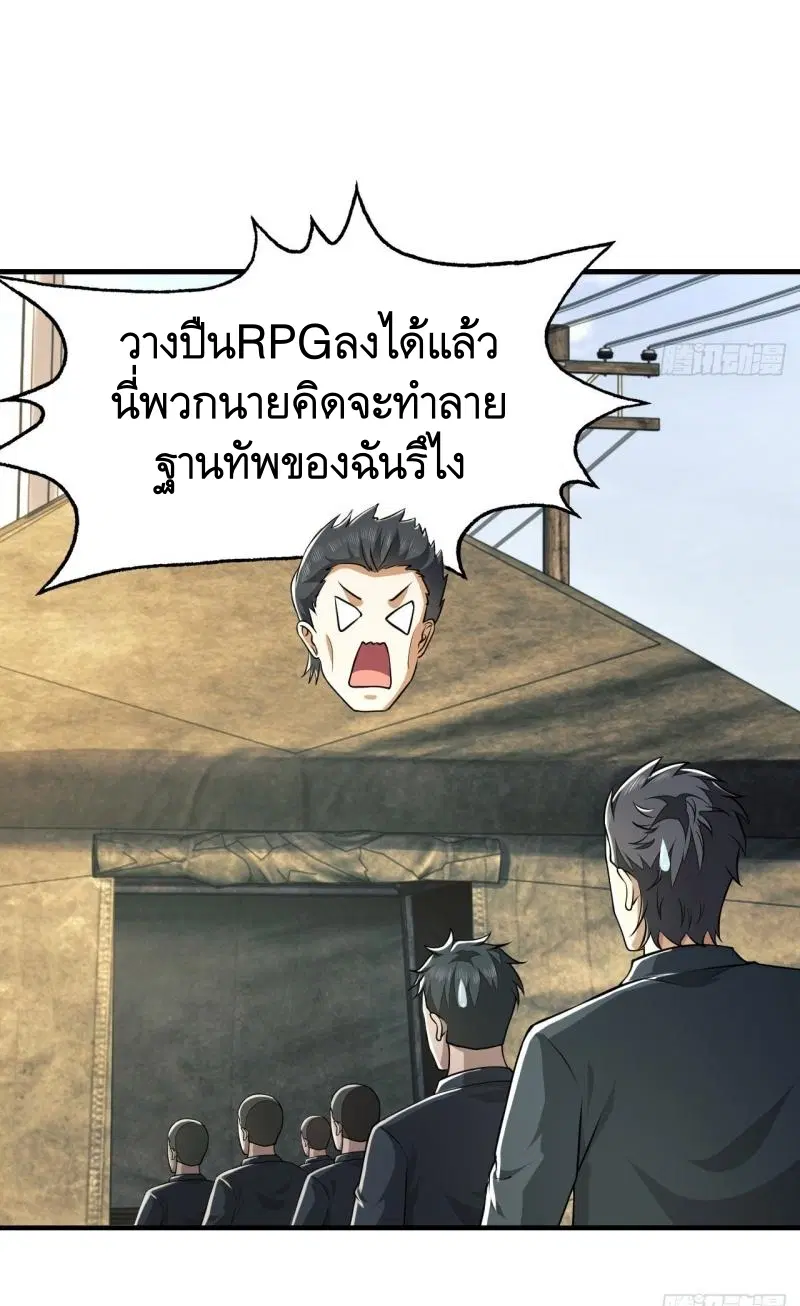 หน้า 31 จาก 57
