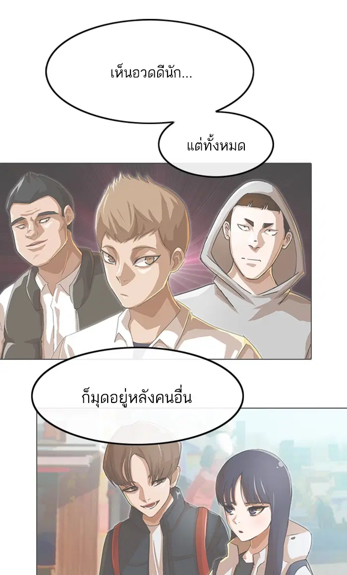 หน้า 39 จาก 110