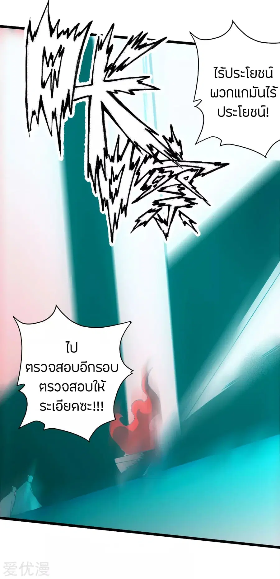 หน้า 45 จาก 48